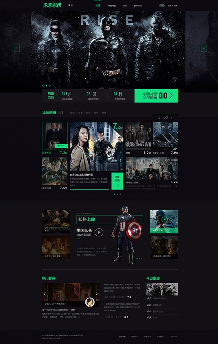 图片[1]-精美黑色视频影视电影网站源码 Thinkphp内核-小栈资源网