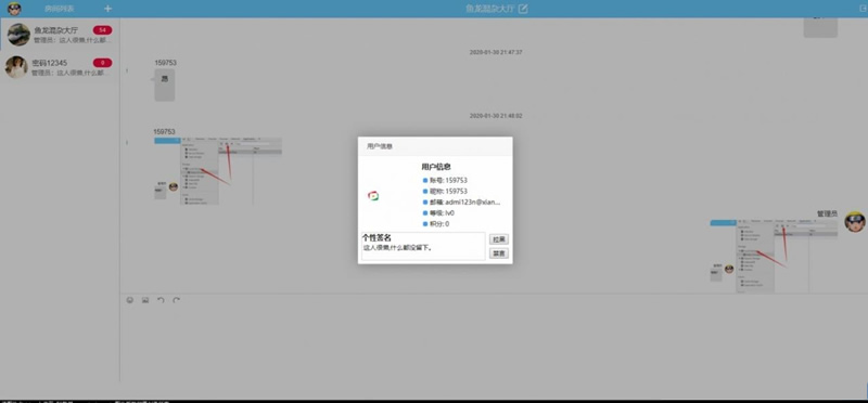 图片[1]-PHP在线聊天系统源码自适应PC移动端-小栈资源网