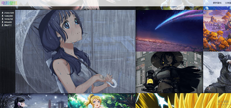 图片[1]-在线高清壁纸网站源码 PHP全自动采集-小栈资源网