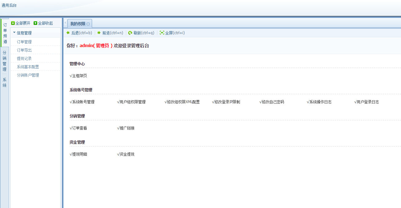 图片[6]-塔罗牌占卜爱情塔罗牌源码 星座算命感情财运测算源码 PHP独立后台-小栈资源网