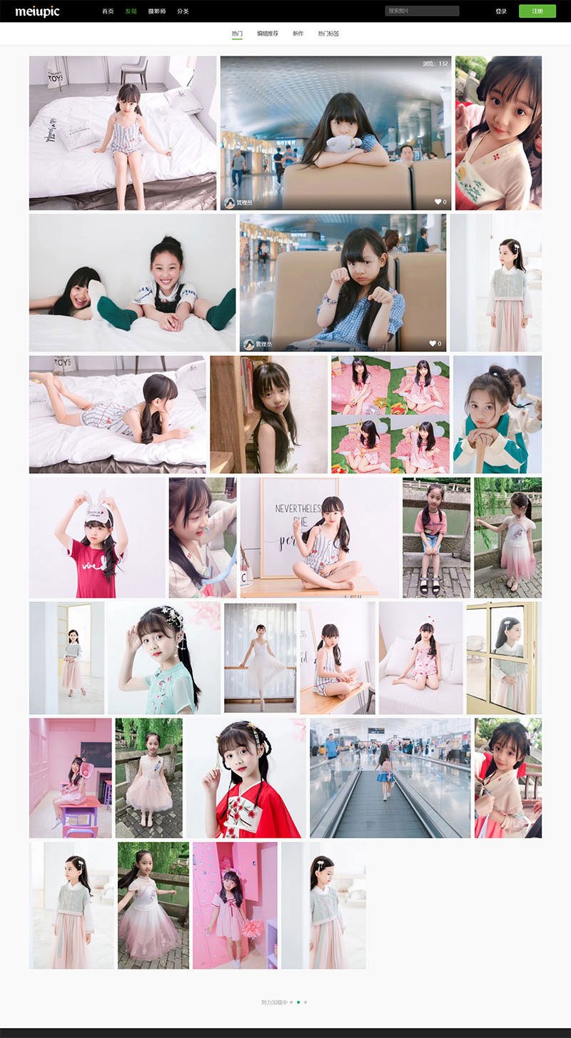 图片[1]-MeiuPic美优相册管理系统源码v3.0-小栈资源网