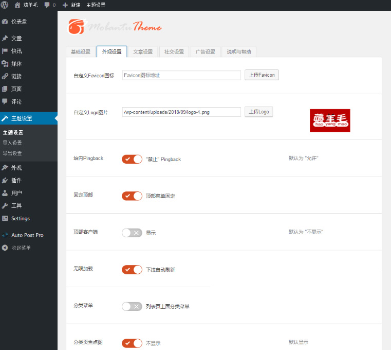 图片[3]-【整站源码+每天自动采集】羊毛部落赚客资讯类网站源码/无人值守采集/养站站群专用-小栈资源网