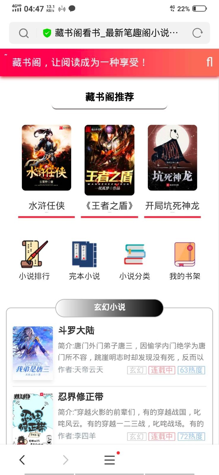 图片[1]-YGBOOK小说系统源码 V6.14版本 搭建自动采集小说-小栈资源网