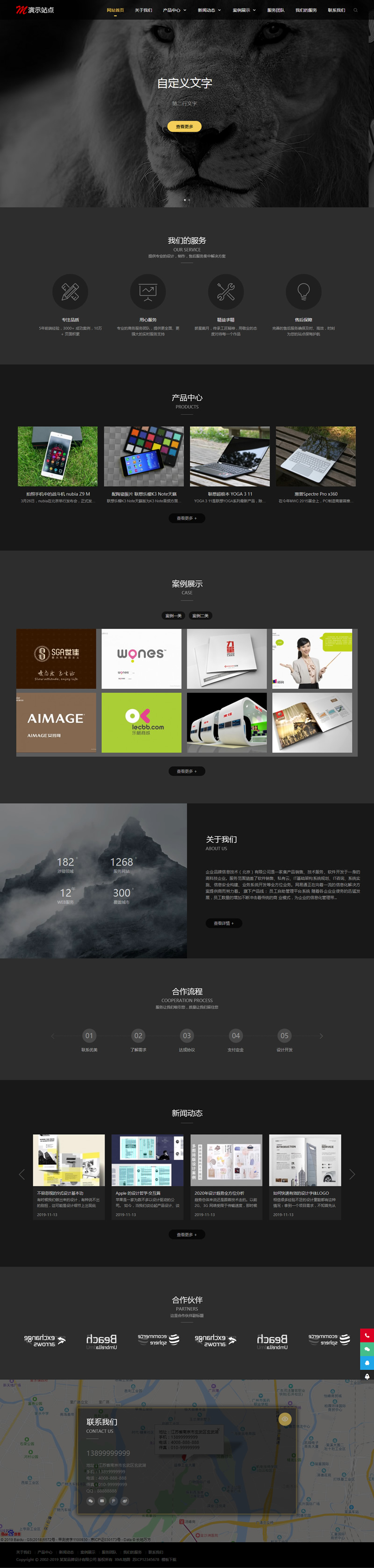 图片[1]-(自适应手机版)响应式品牌设计建站类网站源码 HTML5设计公司web建站网站织梦模板-小栈资源网