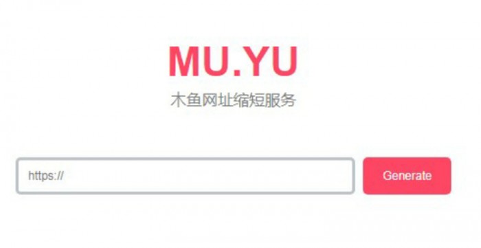 图片[1]-木鱼网址缩短服务 短域名生成网站源码-小栈资源网