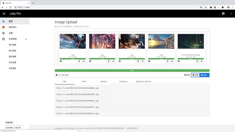 图片[1]-兰空图床源码 一款单纯的图床程序，支持第三方云储存-小栈资源网