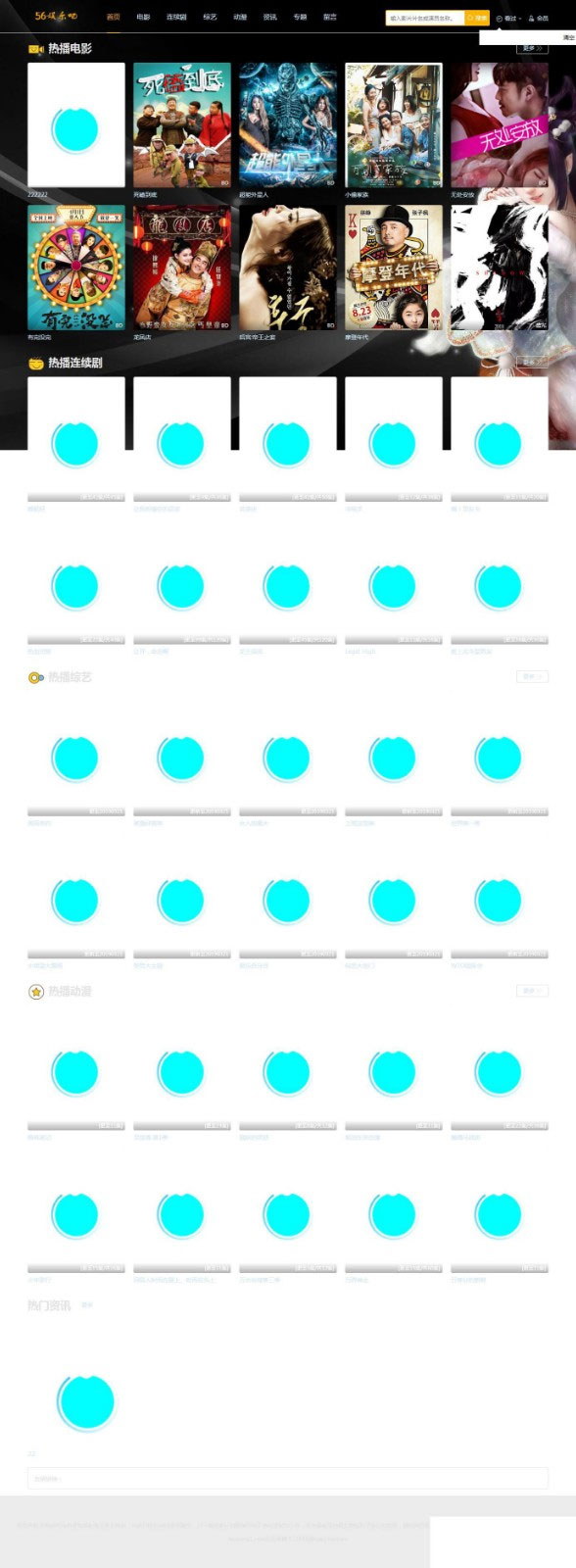 图片[1]-苹果cmsv10黑色自适应在线视频网站源码 后台带采集-小栈资源网