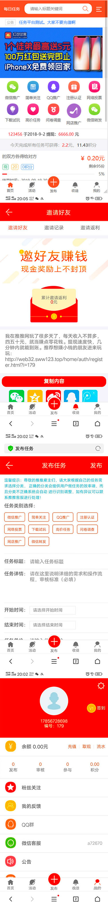图片[1]-Thinkphp内核全新UI威客任务平台网站源码-小栈资源网