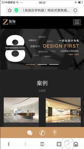 图片[2]-（自适应手机版）响应式黑色炫酷建筑装饰设计类网站源码 HTML5装修设计公司织梦模板-小栈资源网