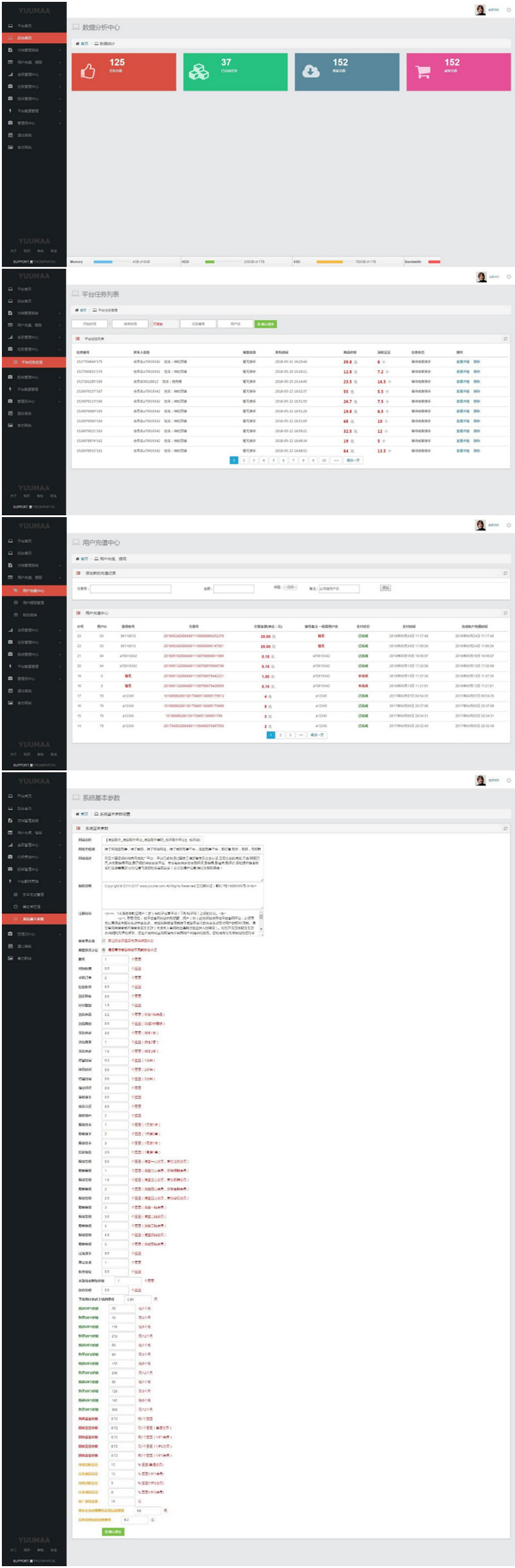 图片[2]-PHP桔子刷单平台网站源码 整站打包-小栈资源网