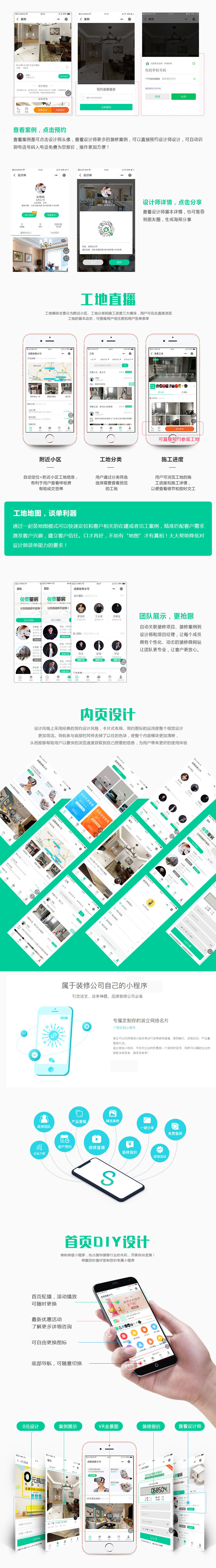 图片[2]-仿爱扬教育网源码 教育资源帝国cms7.5+火车头自动采集，带pc+m+nip三端同步刷新-小栈资源网