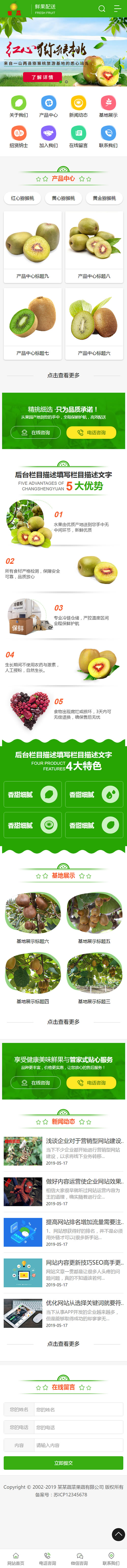 图片[3]-（自适应手机版）响应式蛋糕甜点类网站源码 html5甜品糕点网站织梦模板-小栈资源网