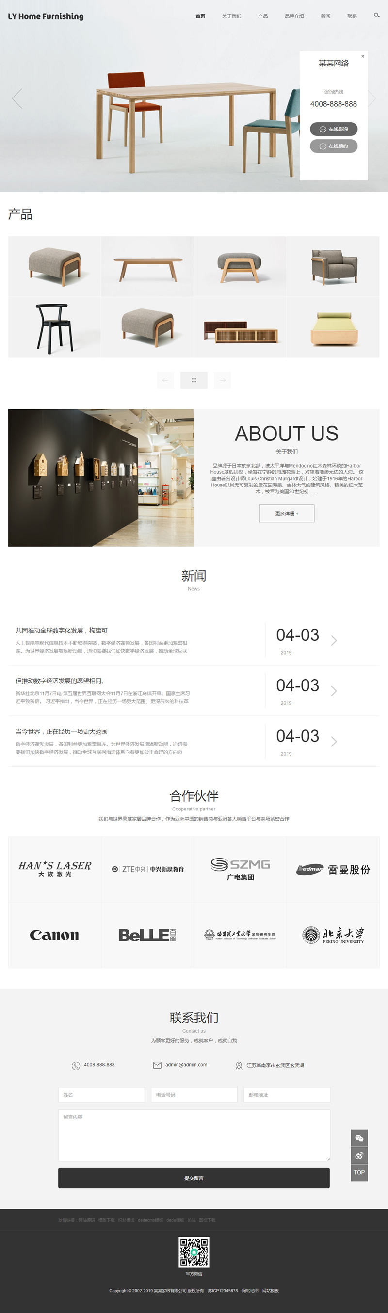 图片[1]-（自适应手机版）响应式家具家居类网站源码 HTML5家装橱柜厨具茶几网站织梦模板-小栈资源网