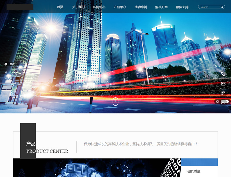 图片[1]-（自适应手机版）响应式HTML5高端电子机械企网站源码 高新技术设备企业业织梦模板-小栈资源网