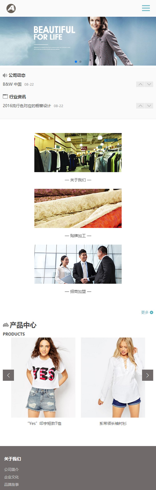 图片[3]-（自适应手机版）响应式服装连锁加盟店网站源码 HTML5品牌女装加盟网站织梦模板-小栈资源网