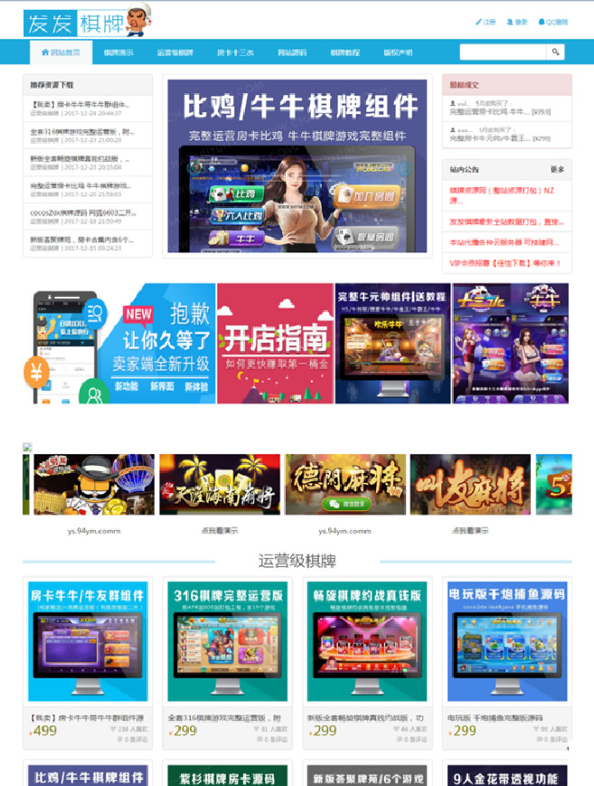 图片[1]-QP源码下载网 源码分享网整站打包-小栈资源网