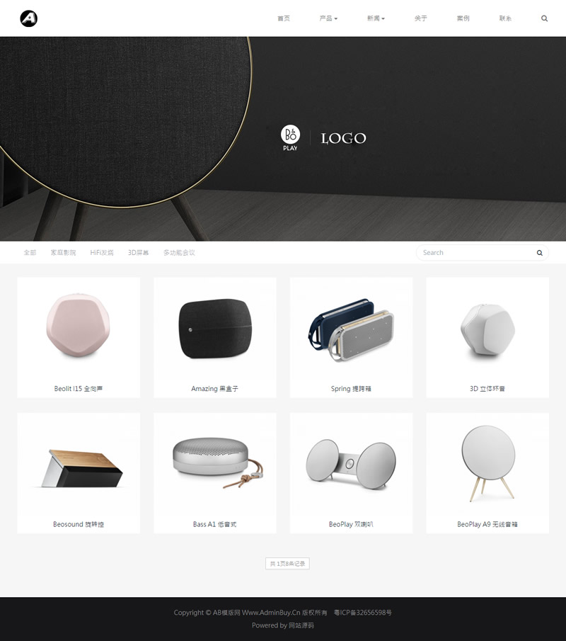 图片[2]-（自适应手机版）HTMNL5科技企业通用响应式网站源码 高端智能电子科技产品网站织梦模板-小栈资源网