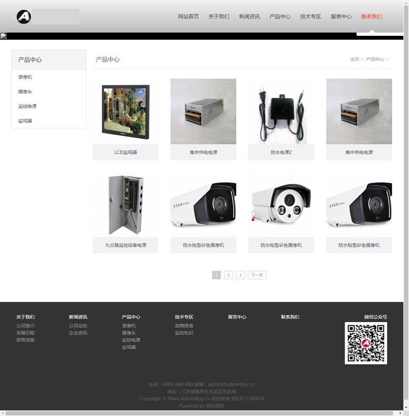 图片[2]-（自适应手机版）响应式监控类电子科技设备网站源码 HTML5智能电子视频监控网站织梦模板-小栈资源网