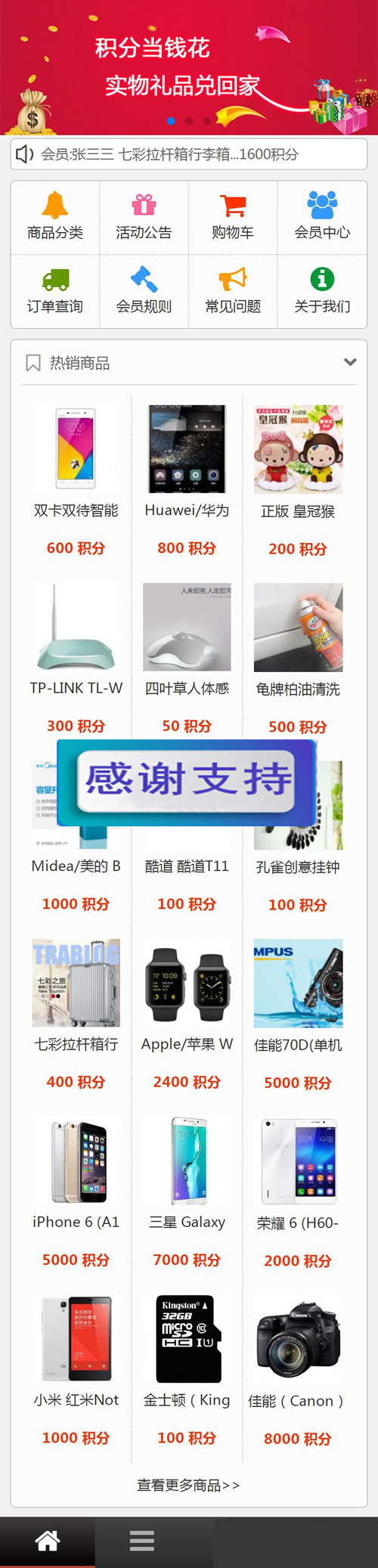 图片[2]-开源积分网站商城 积分兑换网站,积分兑换源码,一键生成兑换码,PC+WAP积分-小栈资源网