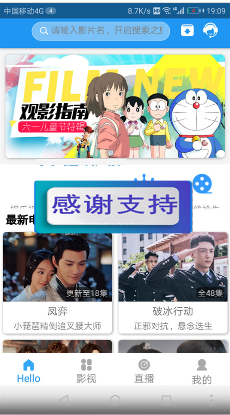 图片[1]-乐享影视app源码 支持下载存缓投屏等功能-小栈资源网