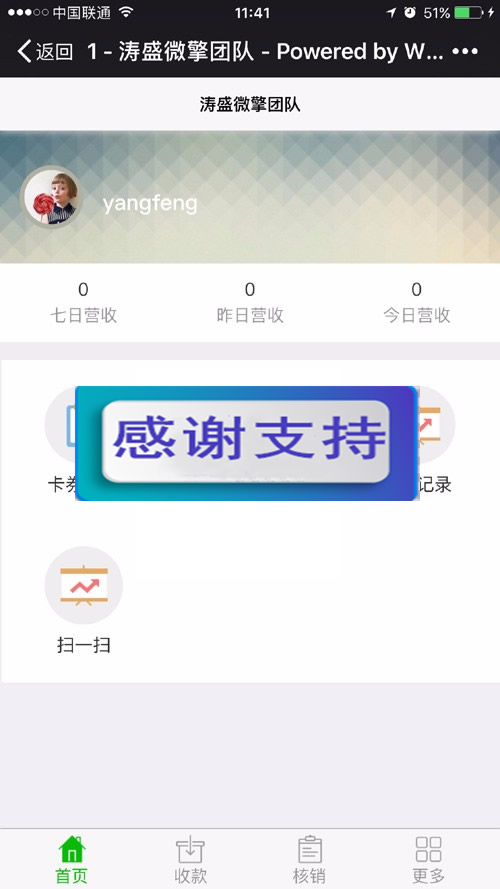 图片[2]-h5聊天室仿红包群微信群源码-小栈资源网