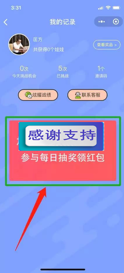 图片[2]-夺宝答题王答题小程序源码 开源可二开 Thinkphp内核-小栈资源网