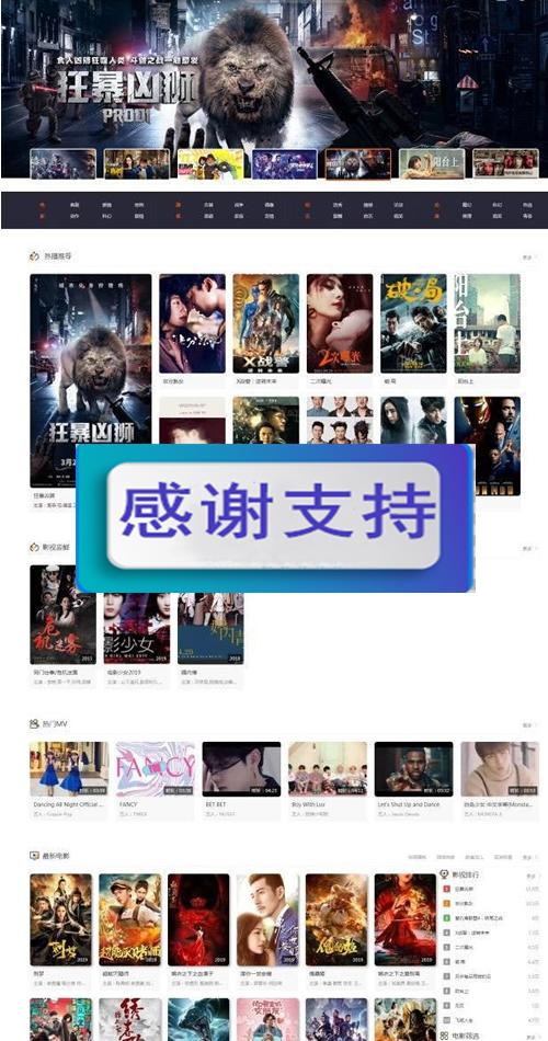 图片[1]-新版超大气界面校园影视网站源码 全开源+会员电影+访问采集-小栈资源网