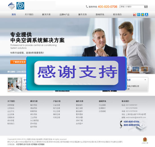 图片[1]-灰色风格机电设备公司网站源码 织梦dedecms模板-小栈资源网