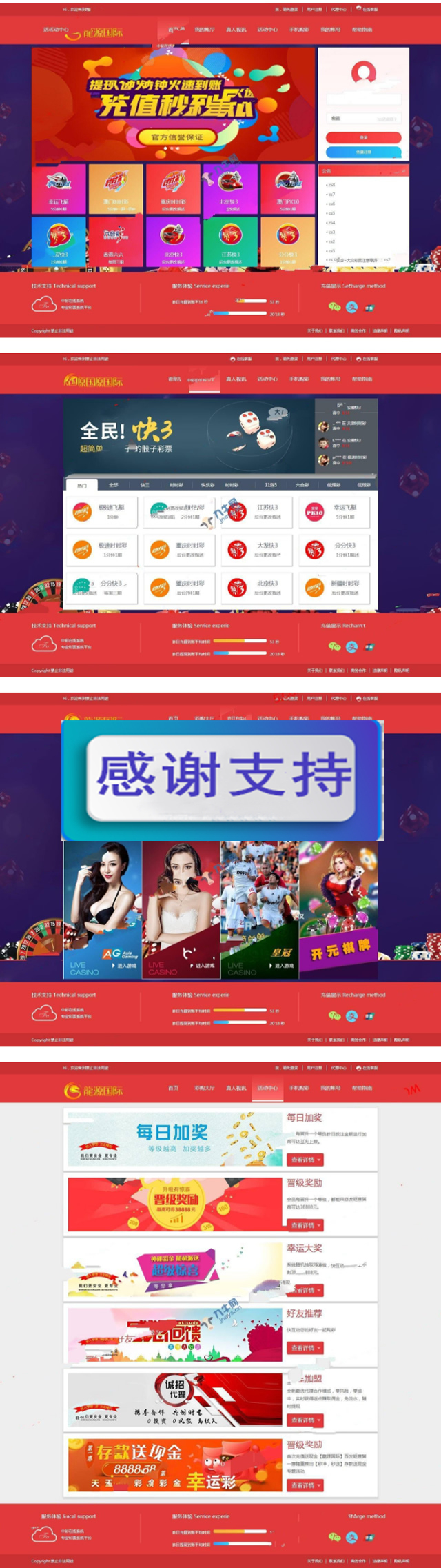 图片[1]-二开大富美化版双玩法整站运营级源码+WAP手机端自适应+修复20分钟一期+对接采集+视频安装教程-小栈资源网