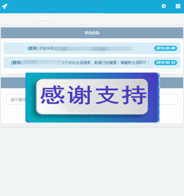 图片[1]-4月新版网址域名防红绿标短链接网站源码-小栈资源网