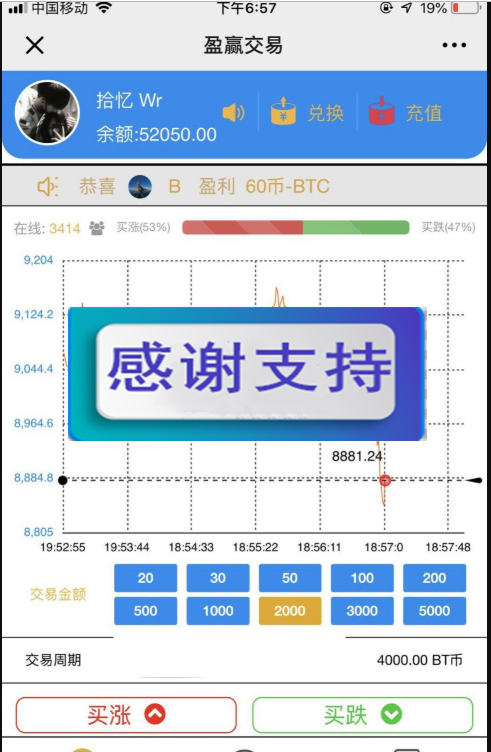 图片[2]-微盘源码 微信对接+短信对接+七级代理分销-小栈资源网