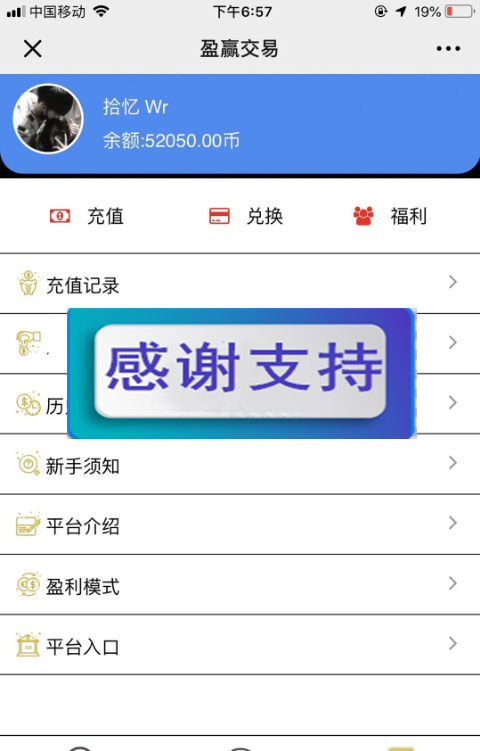 图片[3]-微盘源码 微信对接+短信对接+七级代理分销-小栈资源网