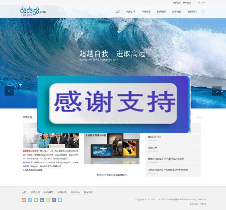 图片[1]-(自适应手机移动端)简洁响应式电子产品公司网站源码 织梦dedecms模板-小栈资源网