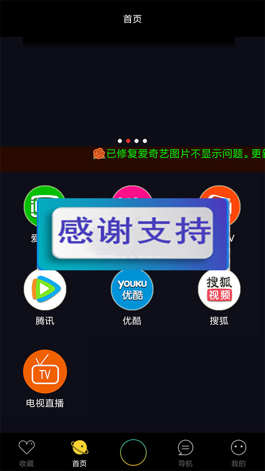 图片[1]-安卓原生内核影视app源码壹视助手E4A源码+全套类库+在线支付-小栈资源网