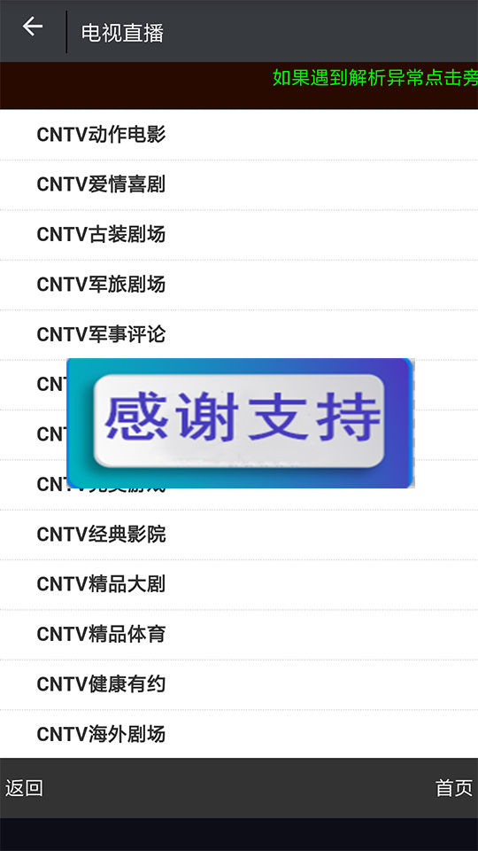 图片[2]-安卓原生内核影视app源码壹视助手E4A源码+全套类库+在线支付-小栈资源网