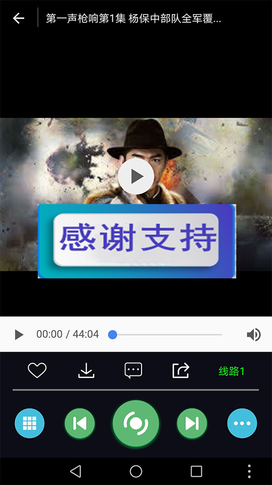 图片[3]-安卓原生内核影视app源码壹视助手E4A源码+全套类库+在线支付-小栈资源网