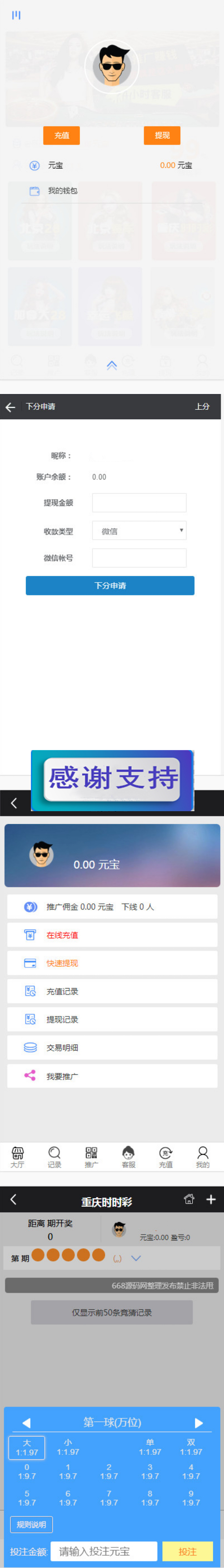 图片[2]-网传的新版幸运28房间免公众号版源码+安装教程-小栈资源网