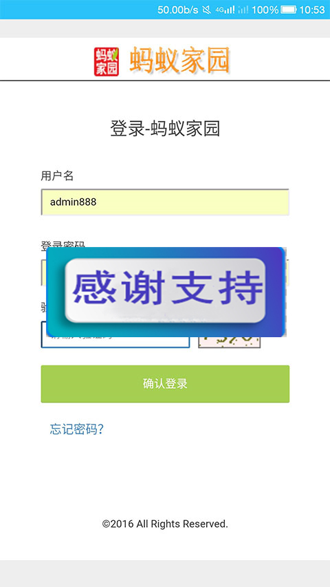 图片[4]-Thinkphp抢单源码 招财宝自由宝hz系统源码-小栈资源网