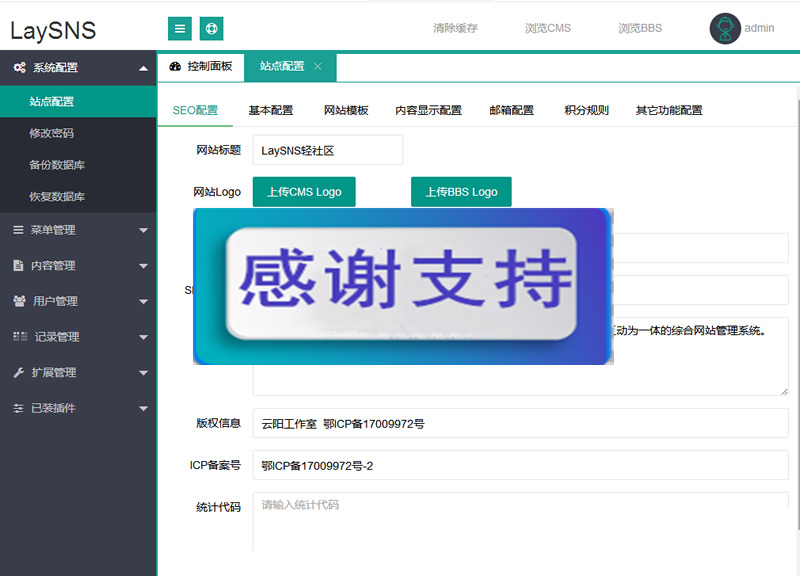 图片[2]-新版QQ国际教程网源码 含CMS跟BBS模板社区 ThinkPHP内核-小栈资源网