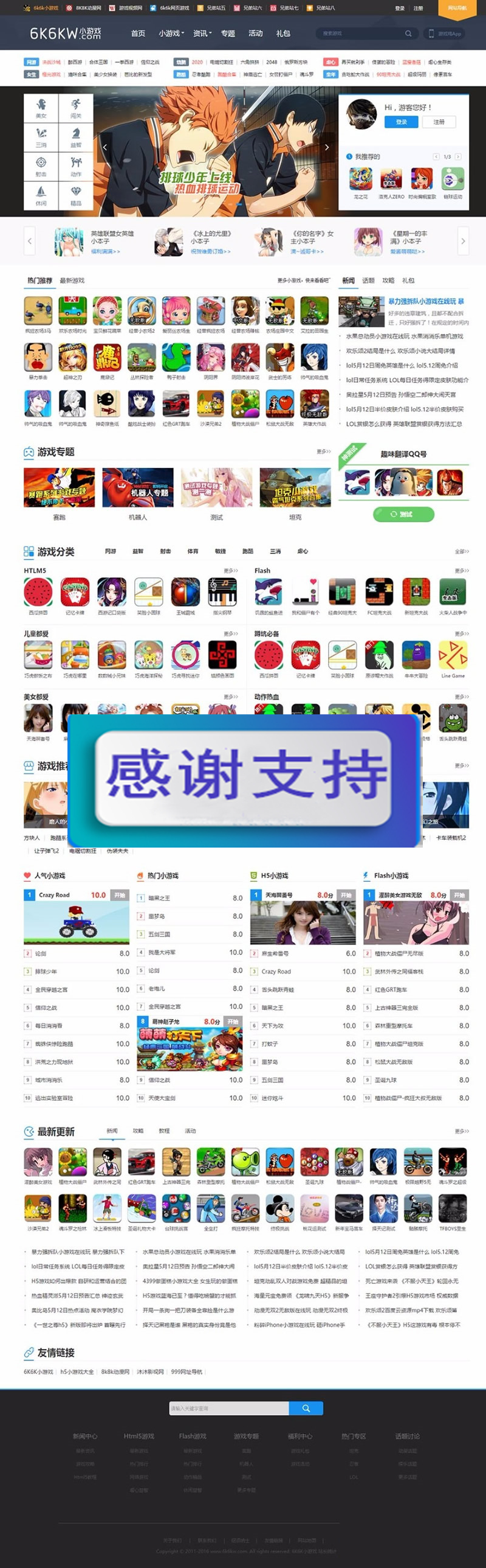图片[1]-新版《核弹头new》手机H5小游戏网站源码 在线小游戏源码带手机版-小栈资源网