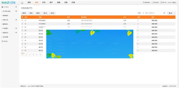 图片[2]-ThinkPHP仿生活家装饰公司网站源码+WAP手机版_源码下载-小栈资源网
