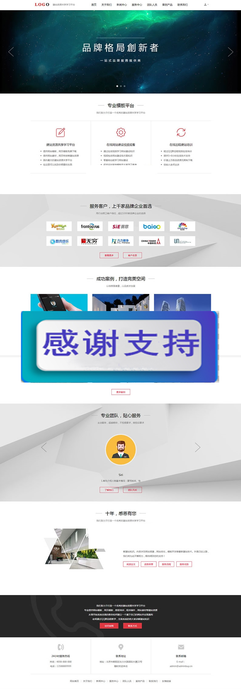 图片[1]-（自适应手机版）响应式装修设计公司织梦模板 HTML5装饰装潢工程设计公司网站源码-小栈资源网