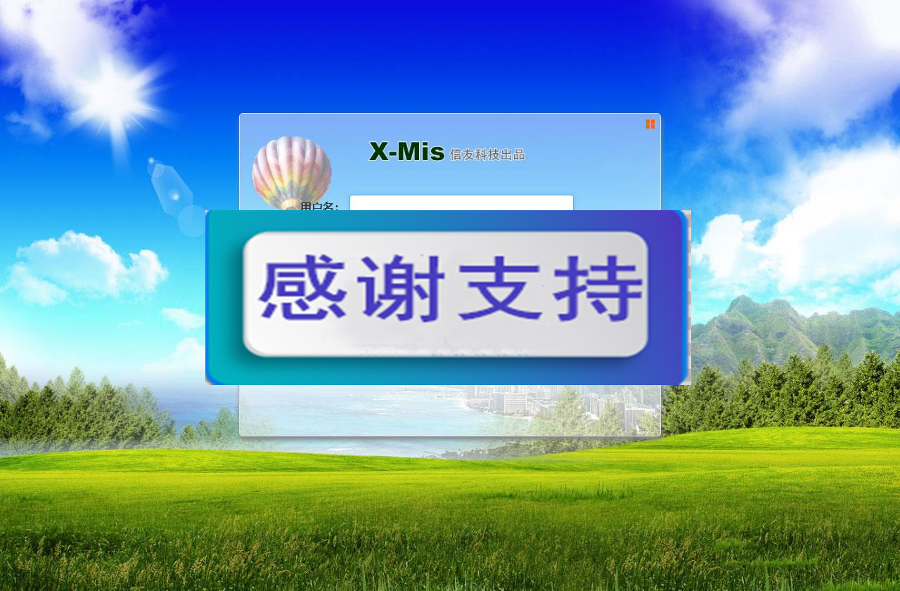 图片[1]-Thinkphp+BJUI前端框架通用企业信息管理OA办公后台系统源码_源码下载-小栈资源网