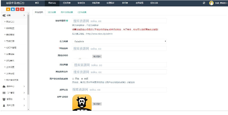 图片[4]-6月新版悬赏猫源码仿似度97%+可打包APP+详细视频搭建教程-小栈资源网