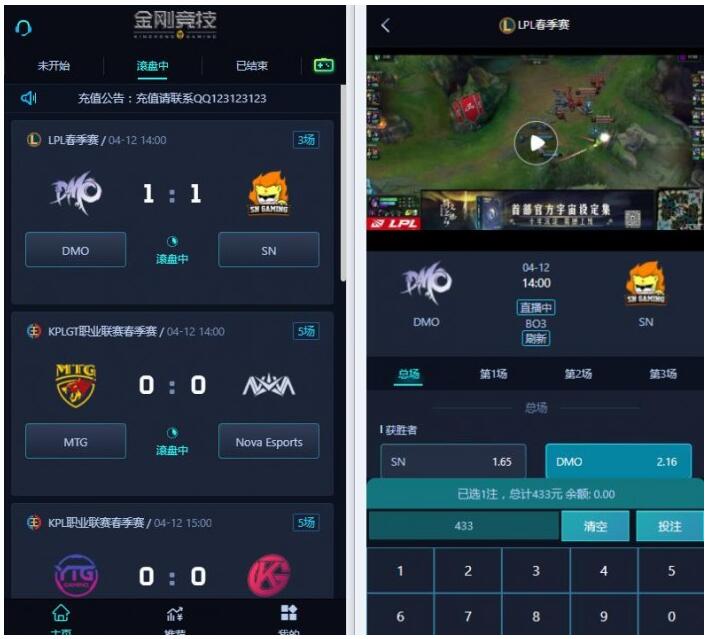 图片[1]-电竞比分源码 免买分 可二开-小栈资源网