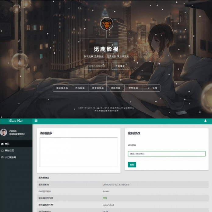 图片[1]-一款非常漂亮影视在线解析源码后台-小栈资源网