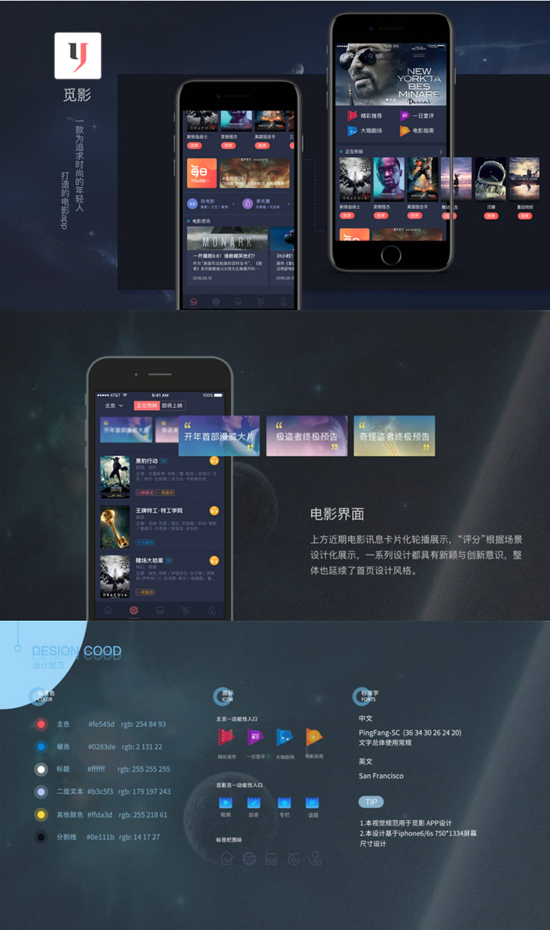 图片[1]-新版开发觅影电影影视APP源码 双端原生完美运营附带开发文档和教程-小栈资源网