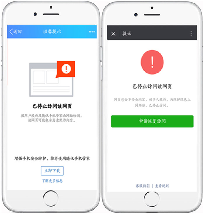 图片[1]-微信域名防封源码三合一版本-小栈资源网