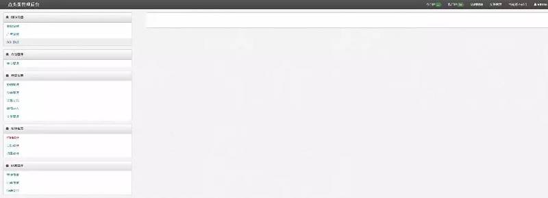 图片[5]-点阅头条自动刷广告阅读新闻理财挂机自动赚钱源码-小栈资源网