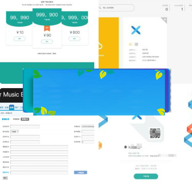 图片[1]-江冉企业级APP分发源码-小栈资源网